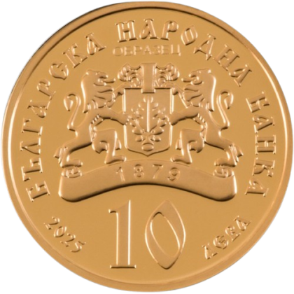 10 лева 2025 г., Св. Богородица – Златна ябълка