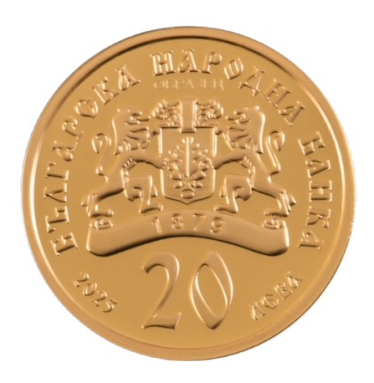 20 лева 2025 г., Св. Богородица – Златна ябълка
