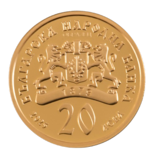 20 лева 2025 г., Св. Богородица – Златна ябълка