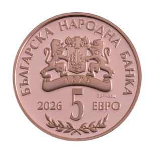 5 евро, 2026 г., Кръстьо Сарафов